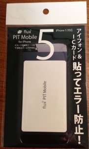 05_防止シート表