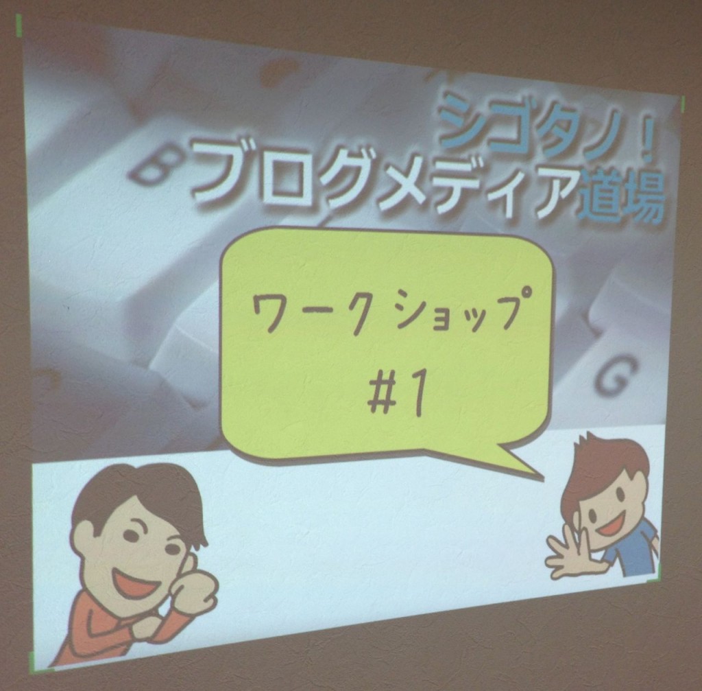 01_スライド_20121123-120704