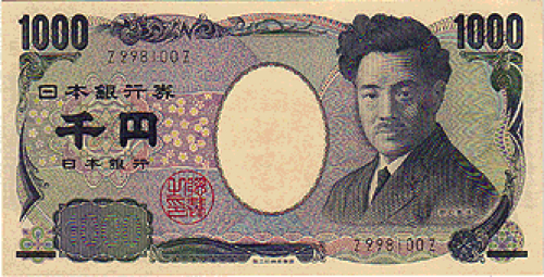 千 歴代 五 円 札
