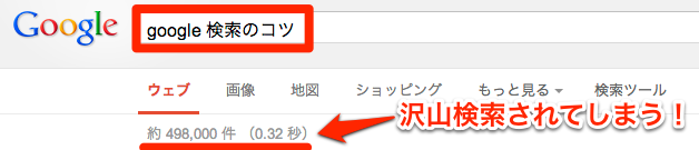 K1 最初の検索