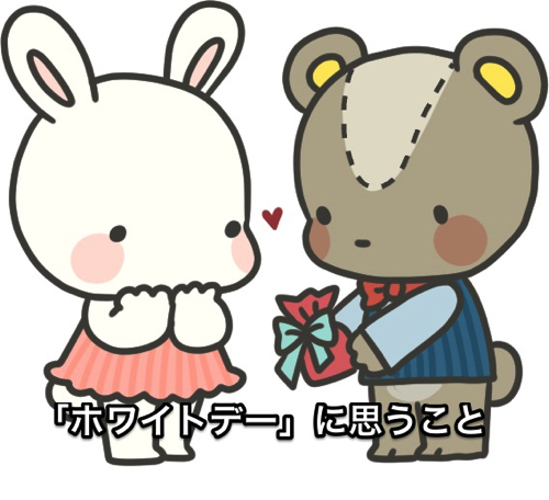 アイキャッチ画像