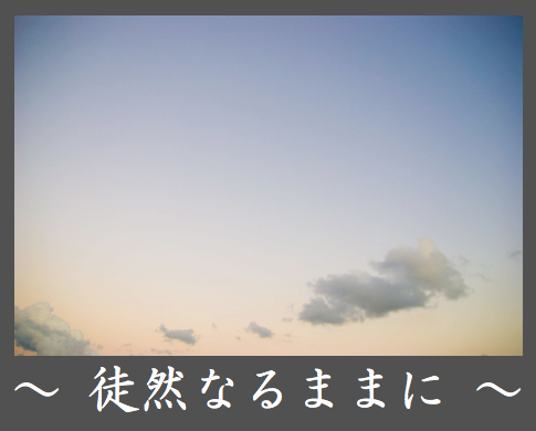 アイキャッチ画像