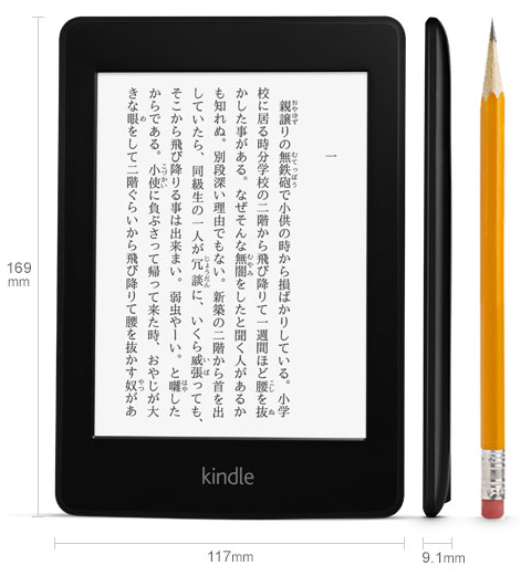 10 kindle本体