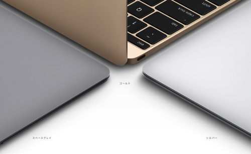 カラーバリエーション