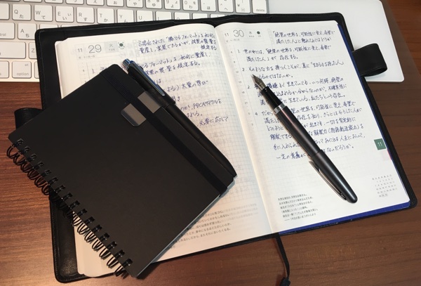 %e6%89%8b%e5%b8%b3%e3%81%a8%e4%b8%87%e5%b9%b4%e7%ad%86